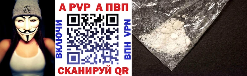 A PVP мука  Купить  Алексин 
