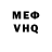 МДМА VHQ Alexander Merkel