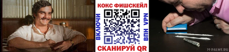 Кокаин 99% Купить где Алексин