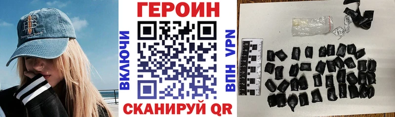 Купить где  Алексин  Героин гречка 