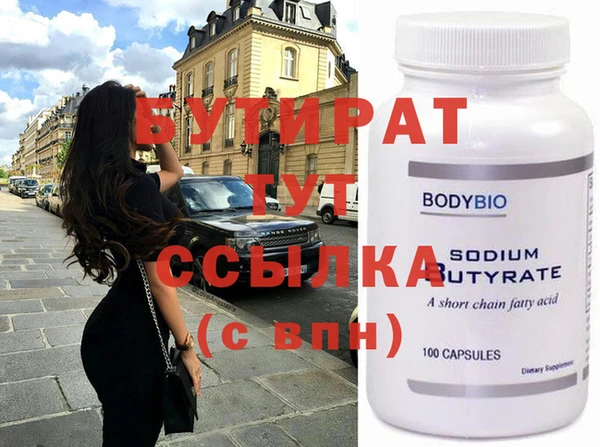 крисы Нея
