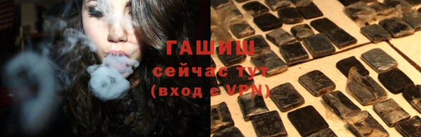 прущие грибы Нефтекумск