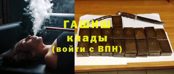 каннабис Нефтегорск