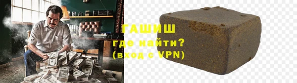 каннабис Нефтегорск