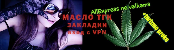 каннабис Нефтегорск