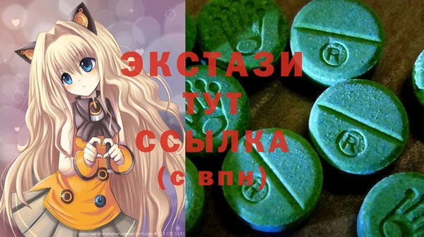 крисы Нея
