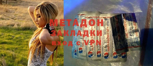 прущие грибы Нефтекумск