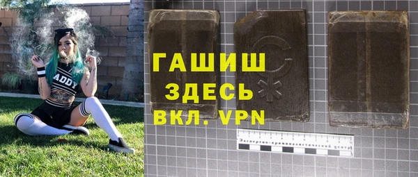 прущие грибы Нефтекумск