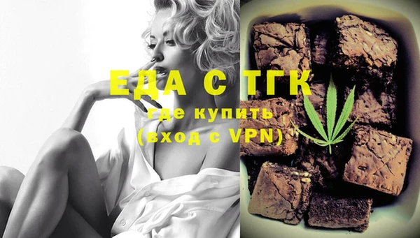 каннабис Нефтегорск