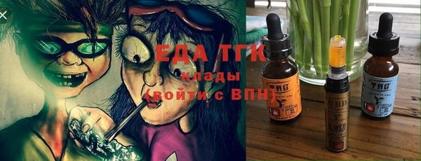 каннабис Нефтегорск