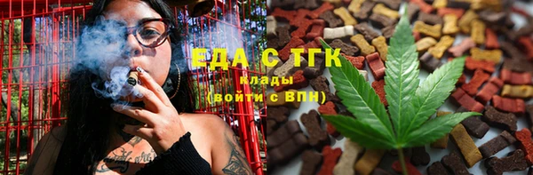 прущие грибы Нефтекумск