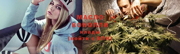 прущие грибы Нефтекумск