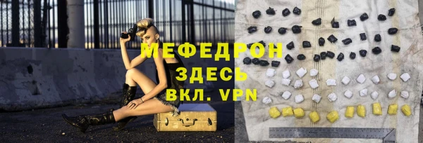 крисы Нея