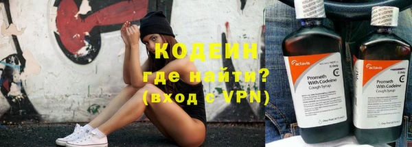 прущие грибы Нефтекумск