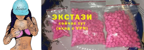 прущие грибы Нефтекумск