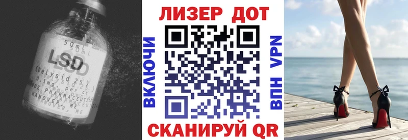 LSD-25 экстази кислота  Купить закладки  Алексин 