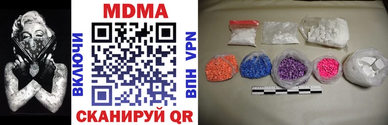 MDMA кристаллы  Купить где  Алексин 