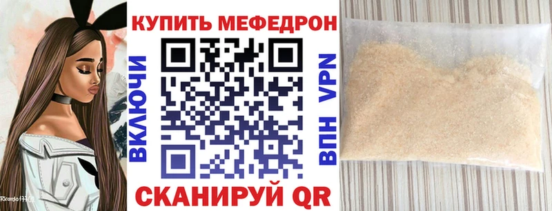Купить  Алексин  МЕФ 4 MMC 