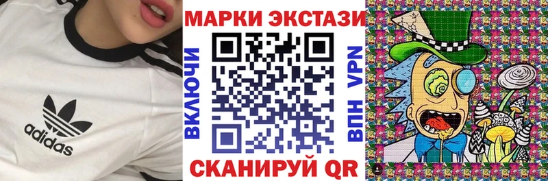 Марки 25I-NBOMe 1500мкг  Купить  Алексин 