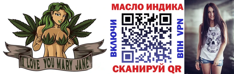 Купить где  Алексин  Дистиллят ТГК жижа 